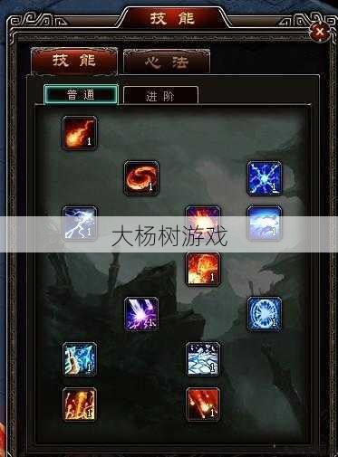 传奇sf - 传奇法师最强技能是什么？ 第2张