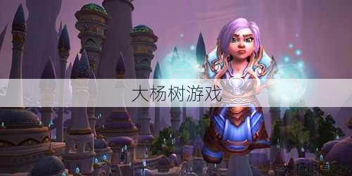 魔兽世界法师副本职业任务,挑战魔法师副本任务，迎接考验! 第2张