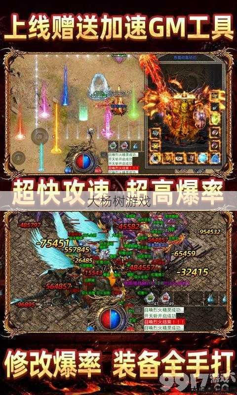 热血传奇私服全面攻略 - 传奇私发单职业,经典传奇私服一键热血重现