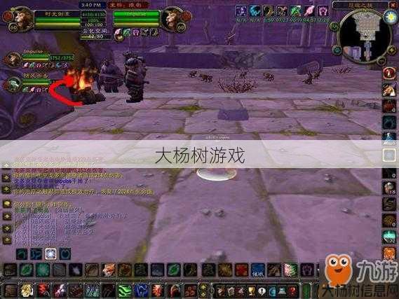 魔兽世界sf详细揭秘 - 魔兽世界清醒任务攻略,完美通关魔兽世界清醒任务! 第2张