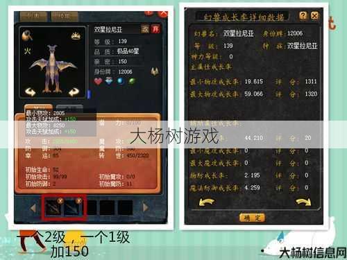 魔域私服外挂完好技巧 - 魔域手游攻略：架势全解！ 第1张