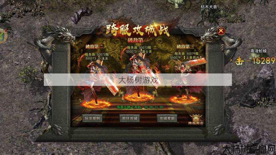 传奇皇朝三大职业,传奇皇朝三核心职业