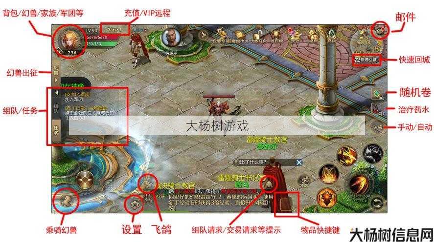 魔域手游神3攻略,魔域手游神3全攻略大揭秘！ 第2张