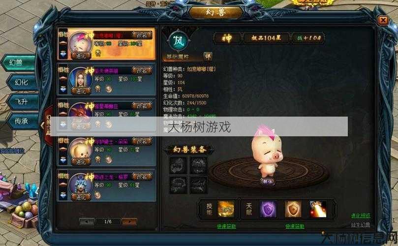 魔域私服外挂版本心得 - 魔域手游小猫宠物攻略视频,魔域手游必备小猫宠物攻略 第1张