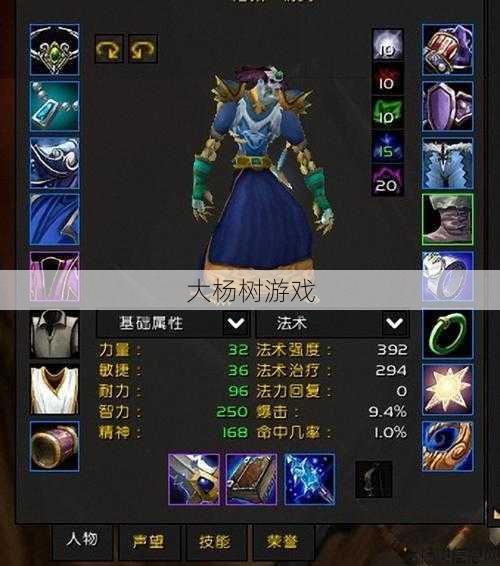 魔兽世界最强混子职业有哪些,魔兽世界：哪些职业最适合混子玩家？! 第2张