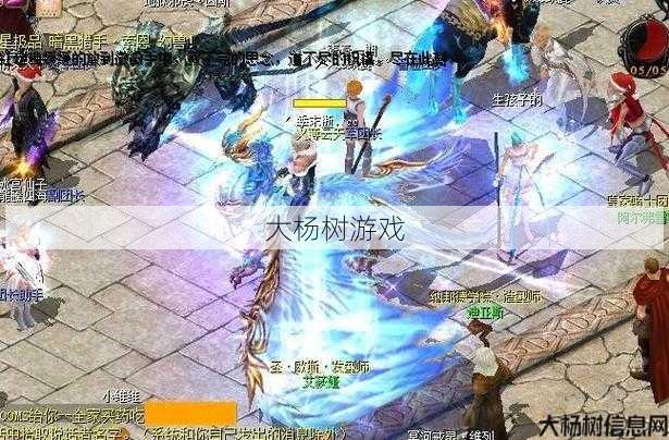 魔域手游坐骑全解析 第2张