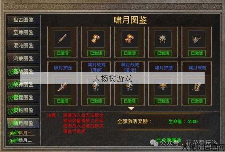 传奇最强单职业设置,独步天下：传奇顶尖职业设置 第2张