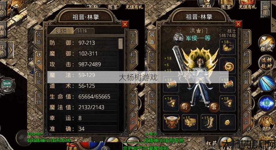 复古奇迹手游官网，全面升级！ 第2张