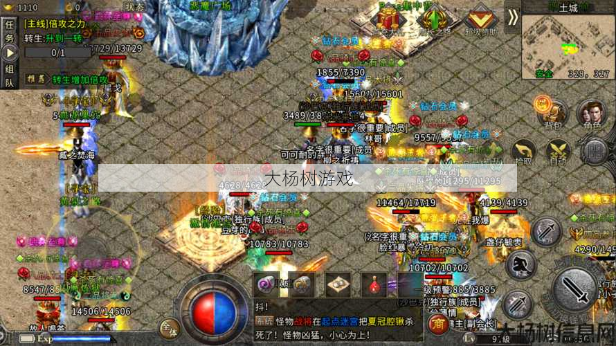 复古奇迹手游官网，全面升级！ 第1张