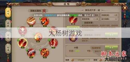 天龙八部明教怎么样好打吗知乎,明教在天龙八部中好打吗? 第1张 天龙八部明教怎么样好打吗知乎,明教在天龙八部中好打吗? 第1张