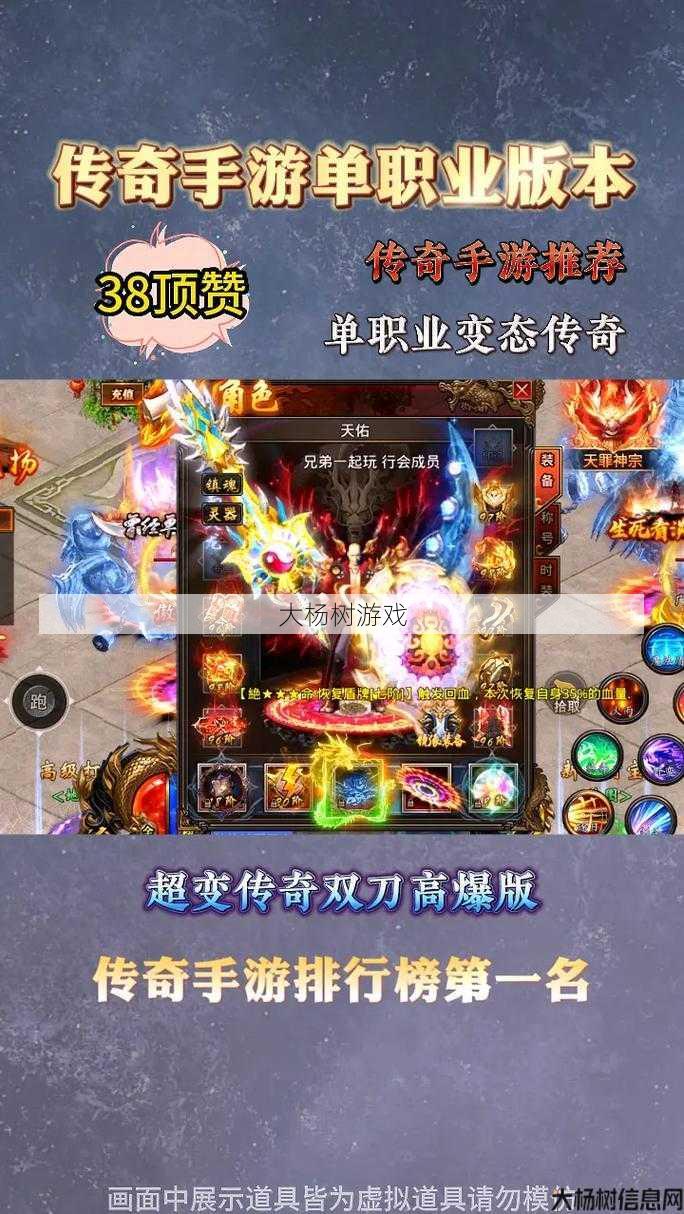 热血传奇私服详细评测 - 传奇单职业手游攻速版,传奇手游攻速版官方上线 第2张 热血传奇私服详细评测 - 传奇单职业手游攻速版,传奇手游攻速版官方上线 第2张