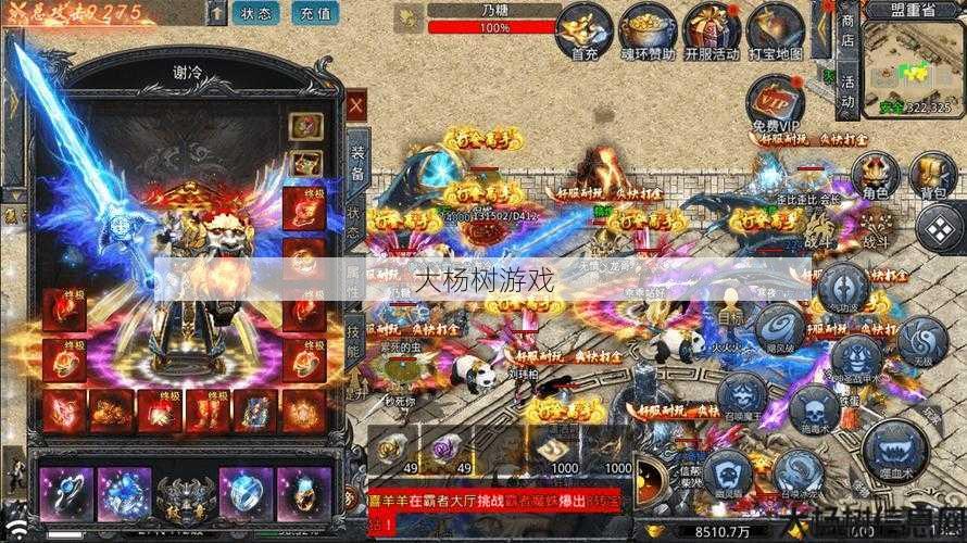 热血传奇私服详细评测 - 传奇单职业手游攻速版,传奇手游攻速版官方上线