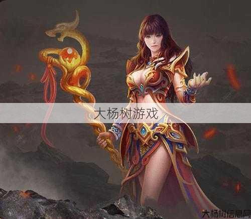 传奇时代什么职业好,最优秀的传奇职业？