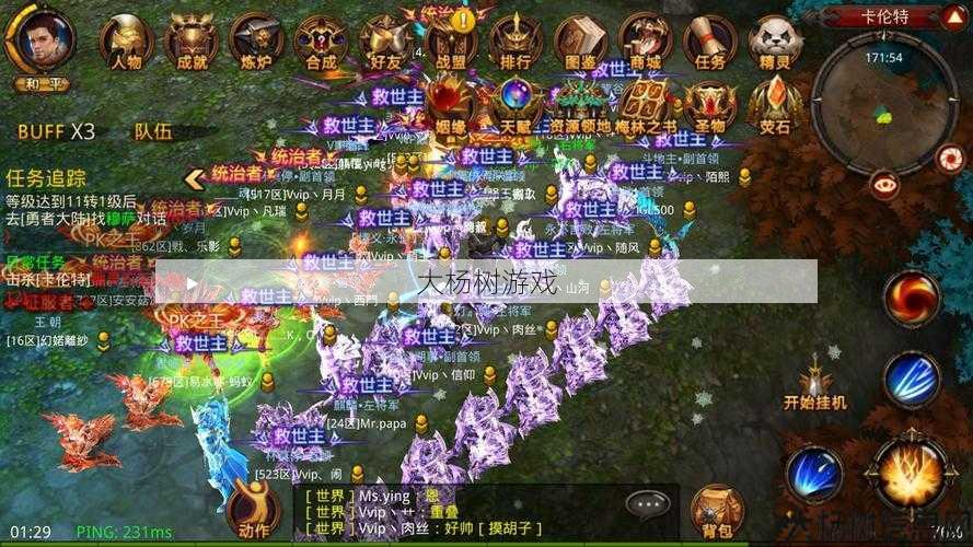 全民奇迹私服：畅游无尽乐趣！ 第2张