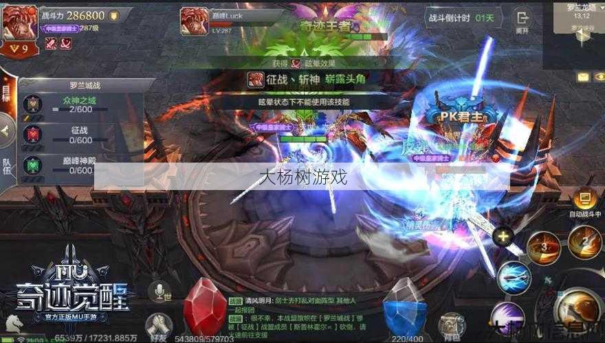 勇者奇迹手游官网下载入口:立即获取! 第1张 勇者奇迹手游官网下载入口:立即获取! 第1张