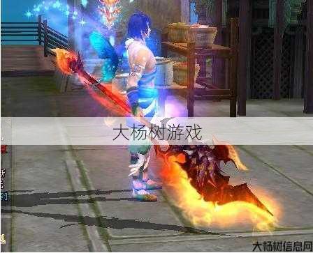 天龙私服技术经验 - 天龙八部明教拿什么武器好看一点,明教会用哪些兵器更炫酷？! 第2张