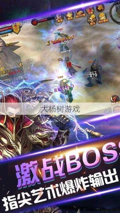 《勇者奇迹》手游安卓苹果官方下载 第1张