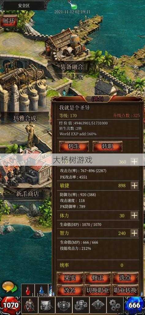 奇迹私服 - 塔人奇迹什么职业好,最佳职业选择:塔人奇迹 第1张 奇迹私服 - 塔人奇迹什么职业好,最佳职业选择:塔人奇迹 第1张