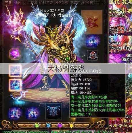 热血新开传奇私服小白必学 - 传奇世界龙灵精魄,龙灵精魄：传奇世界中的神秘宝藏