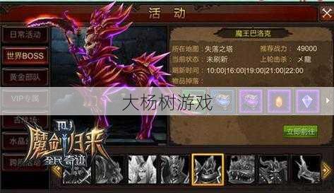 最新奇迹sf发布网详细评测 - 厉害的职业：奇迹！ 第2张