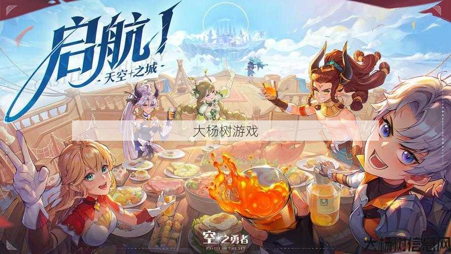 勇者奇迹手游官网最新版下载指南 第2张