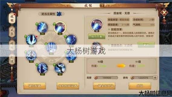 新开天龙私服详细详解 - 天龙八部明教攻略视频教学大全最新,明教攻略视频全集 第2张