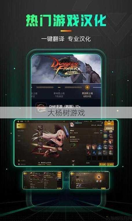 最新奇迹私服发布网顶级心得 - 奇游官网手机版下载教程 第1张