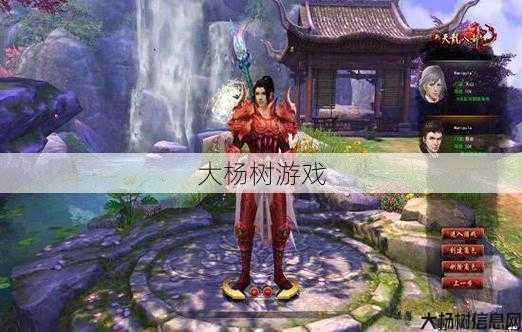 天龙八部手游清风时装,天龙八部手游最新清新时装 第2张