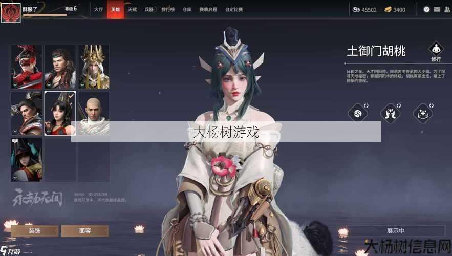 魔域手游永劫无间职业,永劫无间：魔域手游新职业 第1张