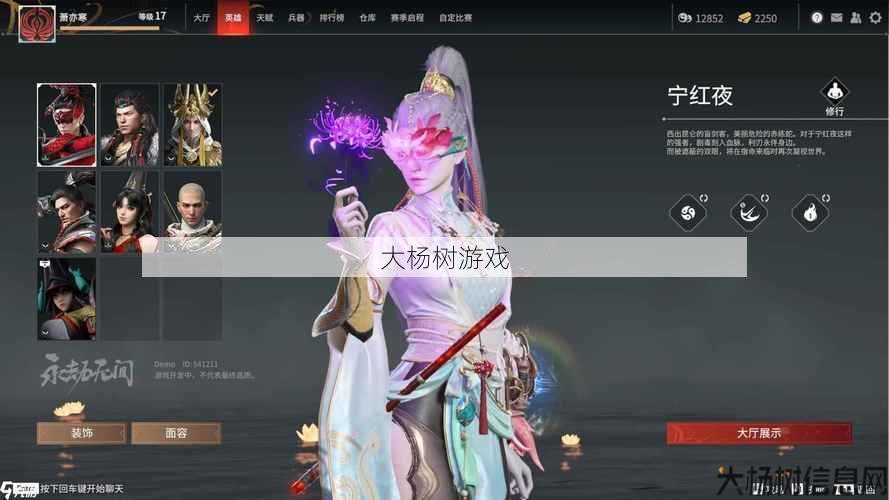 魔域手游永劫无间职业,永劫无间：魔域手游新职业 第2张