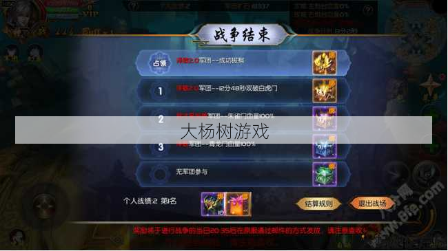 魔域手游最强攻略,魔域手游攻略大揭秘! 第1张 魔域手游最强攻略,魔域手游攻略大揭秘! 第1张