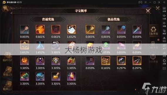 最新魔兽私服全面探索 - 魔域手游新手宝宝攻略视频,魔域手游宝宝攻略视频指南 第2张