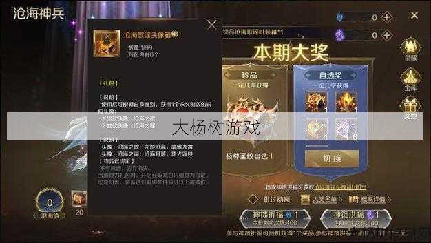 最新魔兽私服玩家须知 - 魔域手游神3攻略高清图指南 第1张