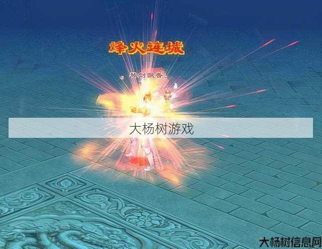 新开天龙私服特色 - 天龙八部明教宝宝选择,天龙八部：选明教宝宝，豪气冲天！! 第2张