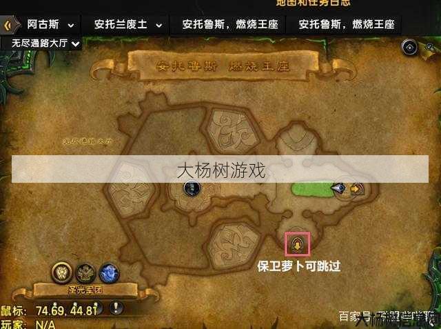 魔兽世界燃烧王座普通攻略,打通BOSS全指南，魔兽世界燃烧王座攻略! 第1张