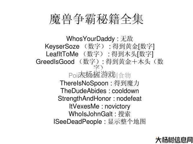 魔兽sf全面秘籍 - 魔域手游神秘任务攻略 第2张 魔兽sf全面秘籍 - 魔域手游神秘任务攻略 第2张