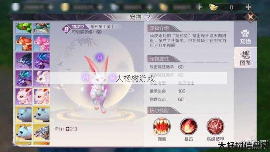 新开传奇私服分析 - 传奇法师可能诱惑的顶级宠物有哪些