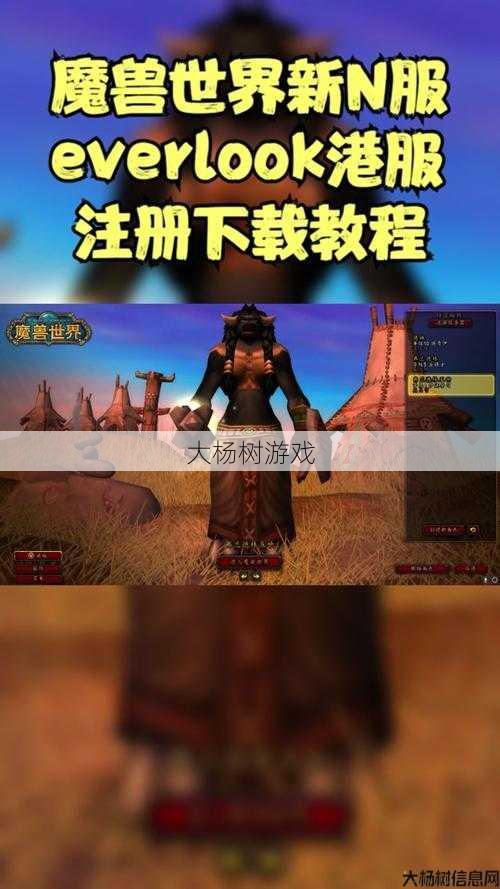 魔兽公益服小秘籍 - 魔兽世界游戏介绍文章教程大全集,玩转魔兽世界:完整攻略指南汇总! 第2张 魔兽公益服小秘籍 - 魔兽世界游戏介绍文章教程大全集,玩转魔兽世界:完整攻略指南汇总! 第2张