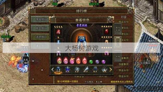 热血新开传奇私服详细浅析 - 传奇来了选职业,职业选手再度闪耀传奇世界 第2张