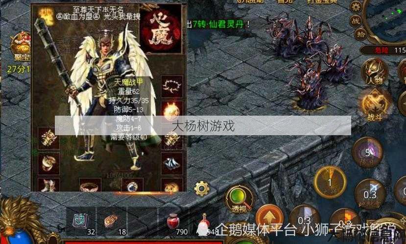 热血新开传奇私服详细浅析 - 传奇来了选职业,职业选手再度闪耀传奇世界