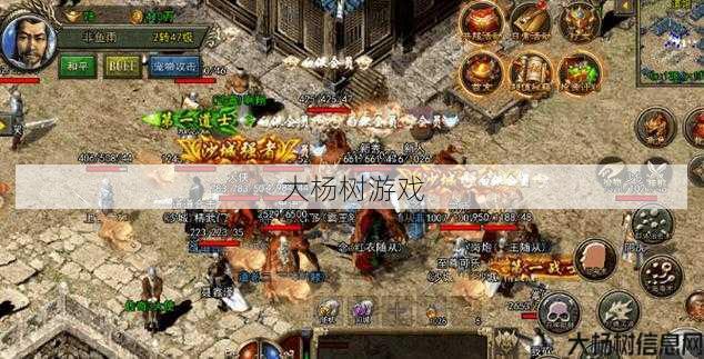 最新传奇私服发布网玩家的游戏心得 - 传奇游戏中的道士名大全 第2张