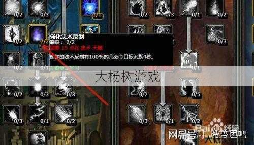 魔兽世界法师反制玩法攻略,提高你的魔法抗性，对抗魔兽世界的法师攻击！!