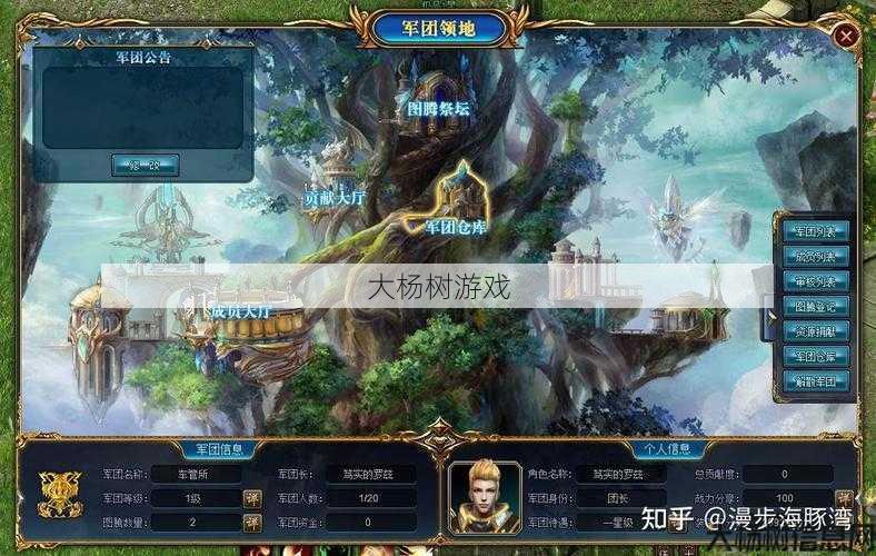 最新魔兽私服新手玩家揭秘 - 51魔域sf永恒攻略 第1张