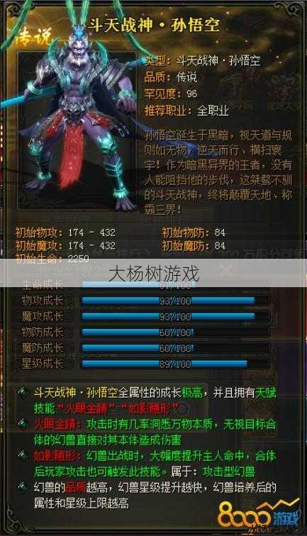 最新魔兽私服新手玩家揭秘 - 51魔域sf永恒攻略 第2张