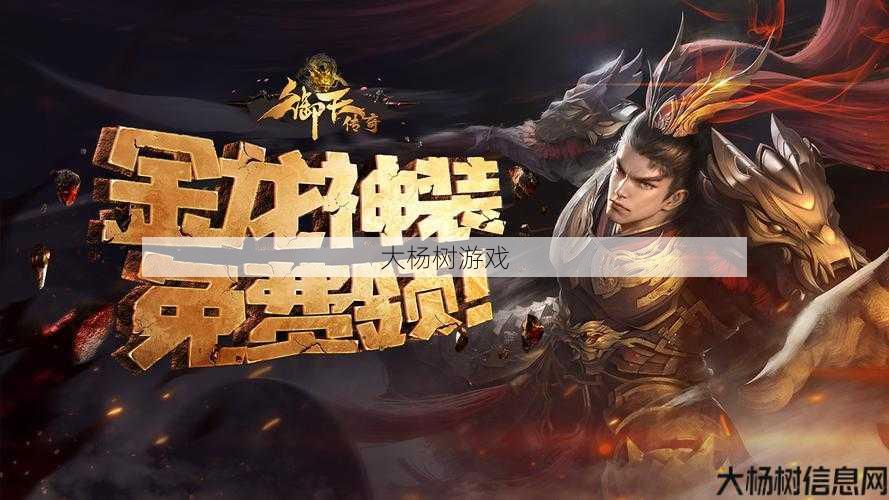 传奇sf双职业手游-经典两栖手游:传奇双职业