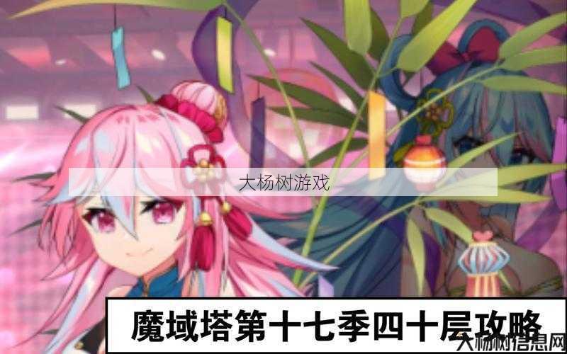 新开魔兽私服技巧 - 魔域奇迹攻略汇总最新版 第2张