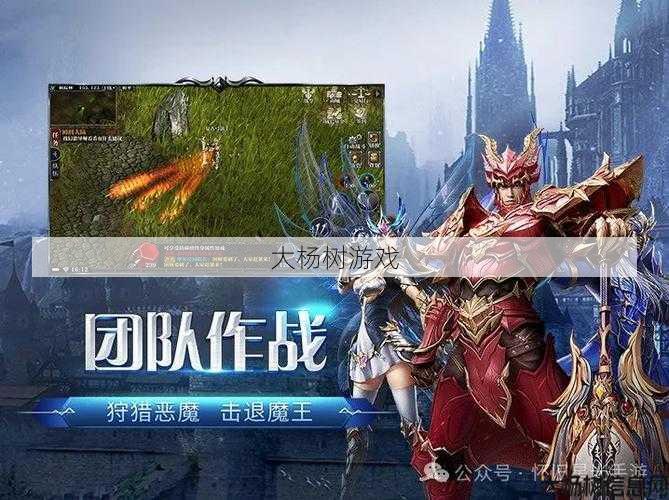 最新奇迹sf发布网完好攻略 - 2020年奇迹世界2 -- 重温经典,探索新境界 第2张 最新奇迹sf发布网完好攻略 - 2020年奇迹世界2 -- 重温经典,探索新境界 第2张