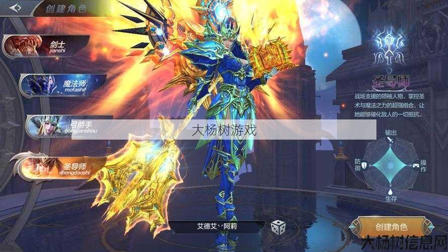 1.76觉醒九职业传奇,1.76职业觉醒:九重奇迹