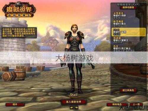 魔兽世界私服全面详解 - 魔兽世界法系职业哪个无脑,魔兽世界法系职业谁简单有效?! 第1张 魔兽世界私服全面详解 - 魔兽世界法系职业哪个无脑,魔兽世界法系职业谁简单有效?! 第1张