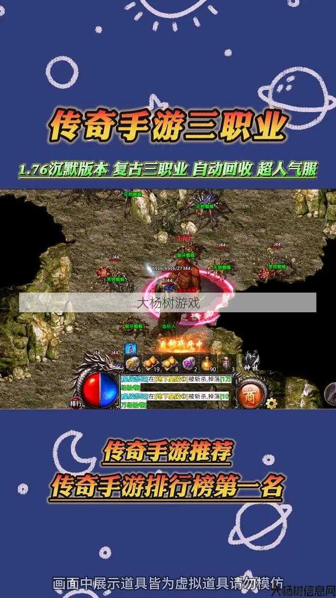 热血新开传奇私服教程 - 传奇什么职业最好打宝典,传奇中最适合打宝的职业